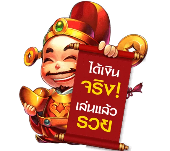 เว็บ 123cash